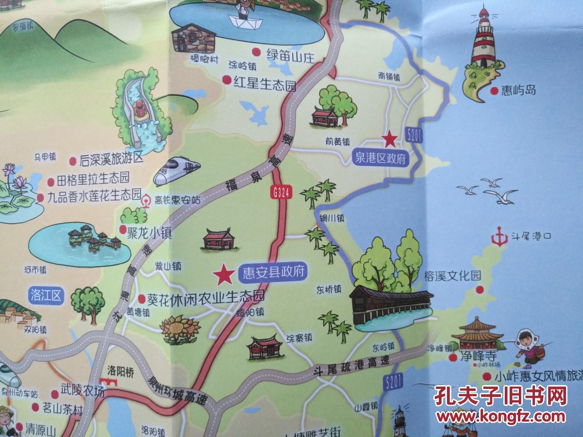 泉州乡村旅游攻略地图 泉州市地图 泉州地图 泉州旅游