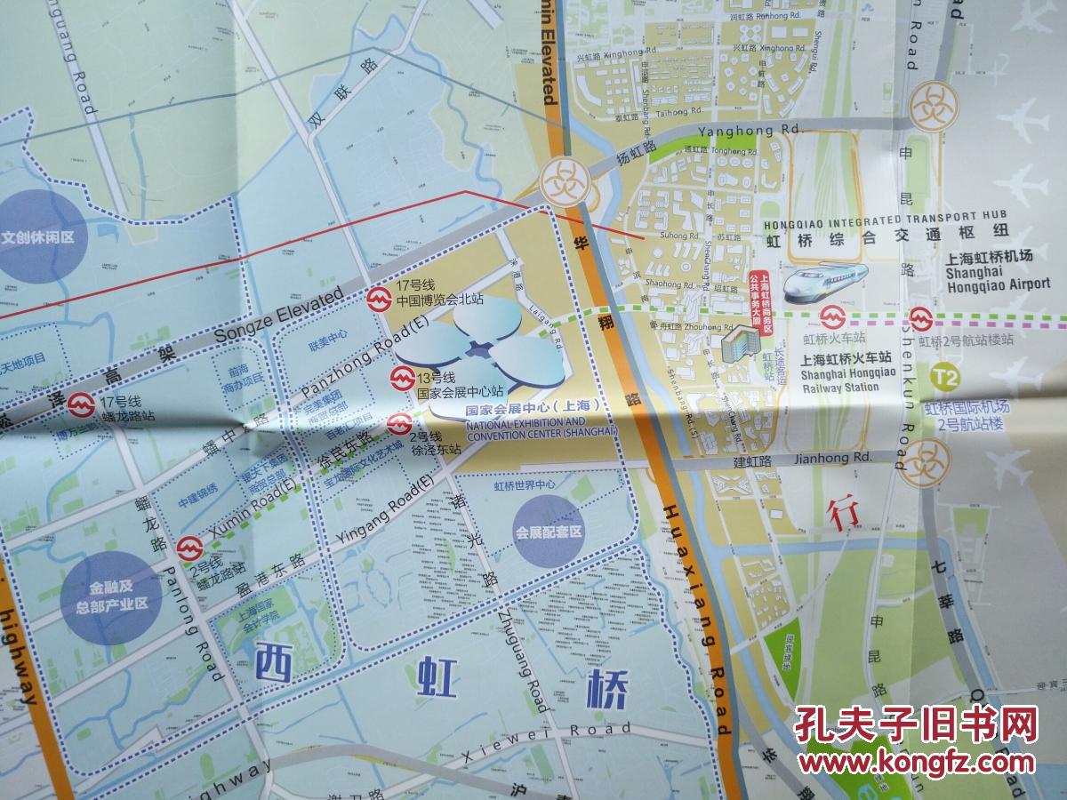 上海虹桥商务区投资指南图 2017年 虹桥商务地图 上海