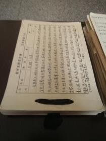 【珍贵水利资料】历史文献各朝代同治嘉庆乾隆