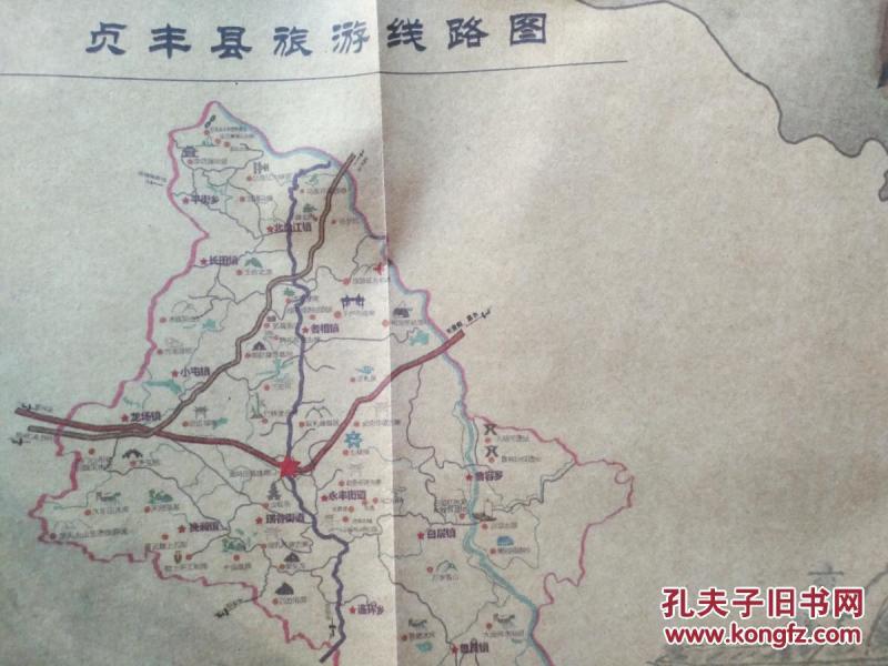 黔西南州贞丰县手绘地图 贞丰县地图 贞丰地图 黔西南