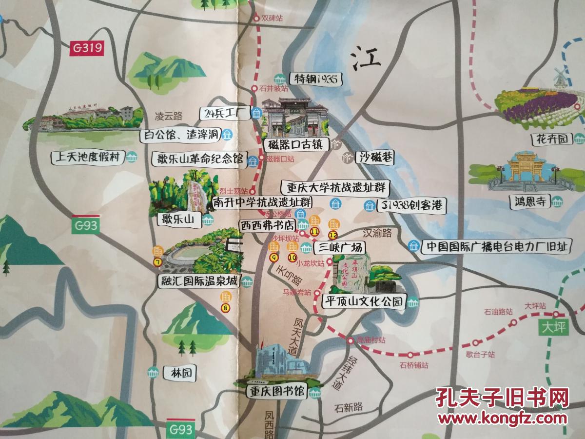 重庆市沙坪坝区旅游地图 沙坪坝区地图 沙坪坝地图 重庆市地图图片