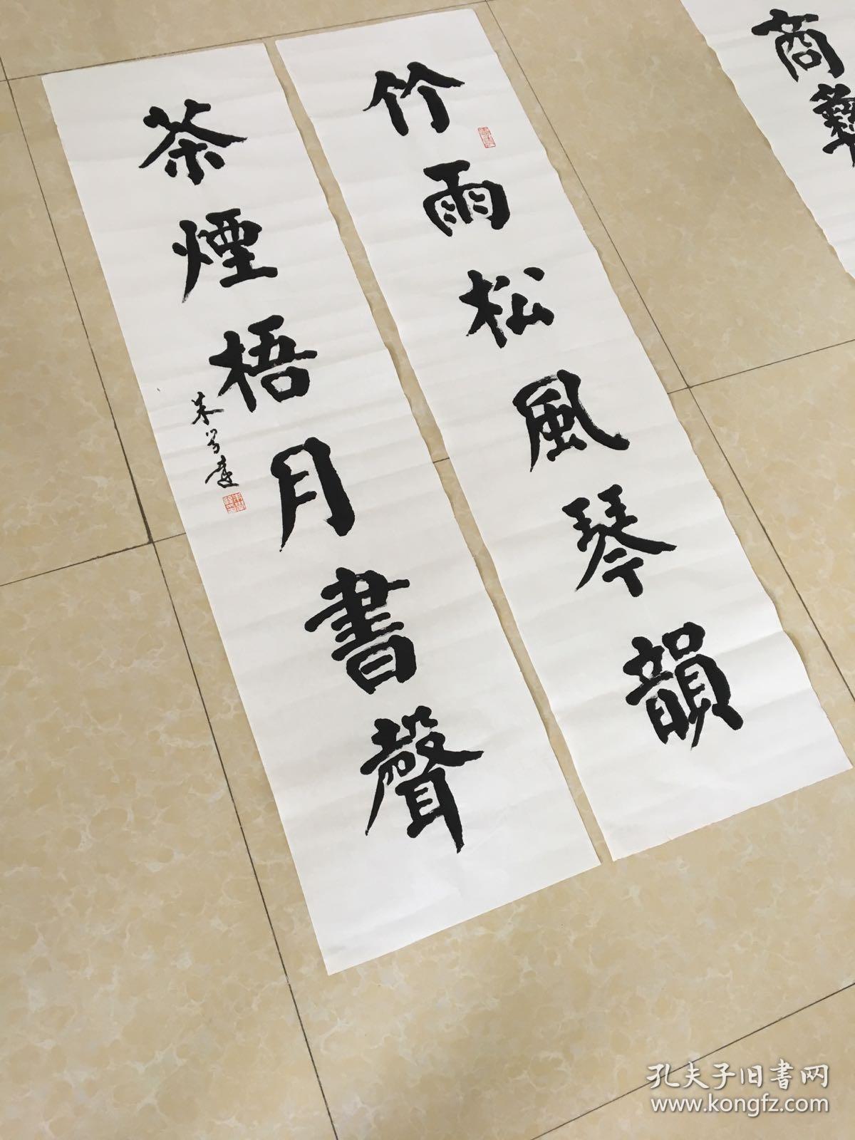 对联:竹雨松风琴韵,茶烟梧月书声"竹雨"一词是什么意思?
