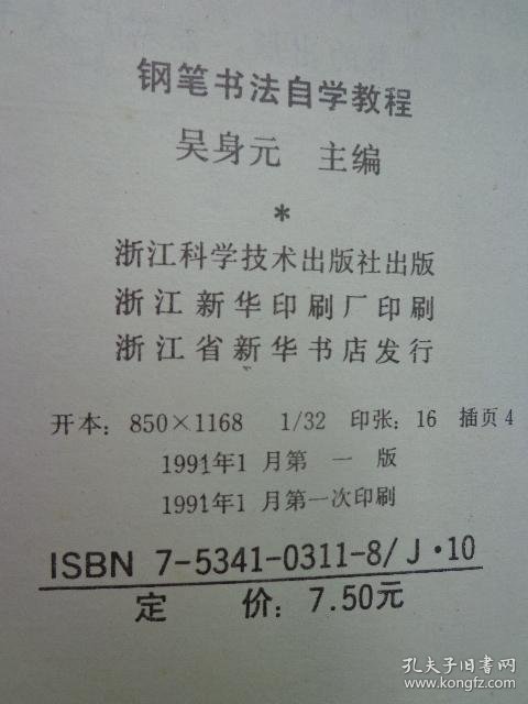 p4YBAFsOS-KAIVF4AAByx1AItYw895_b.jpg