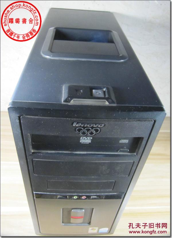 【联想扬天M4600C台式电脑主机】 奔腾4双核