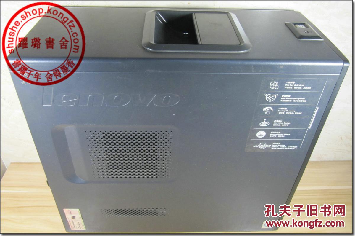 机】 奔腾4双核处理器,金士顿二代2GB内存, 希