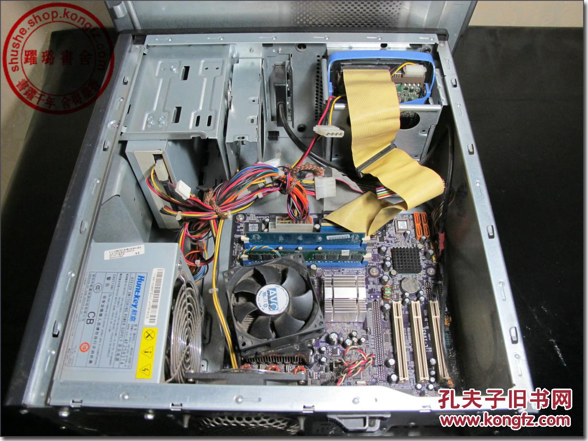 【联想扬天m4600c台式电脑主机 奔腾4双核处理器,金士顿二代2gb内存