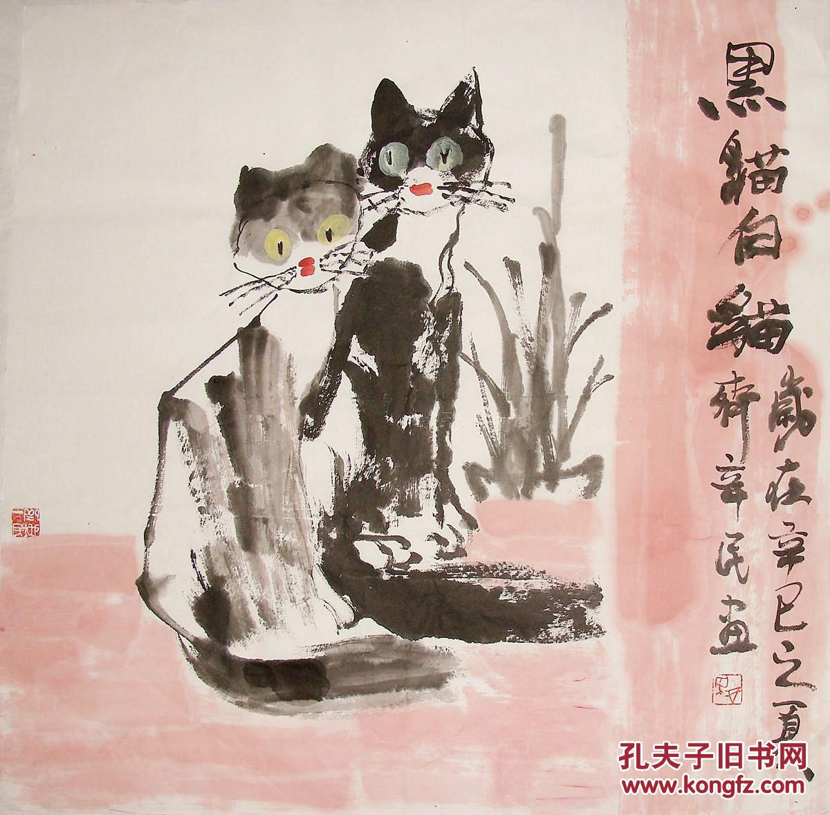 山东名家 齐辛民 花鸟斗方 手绘国画作品 黑猫白猫