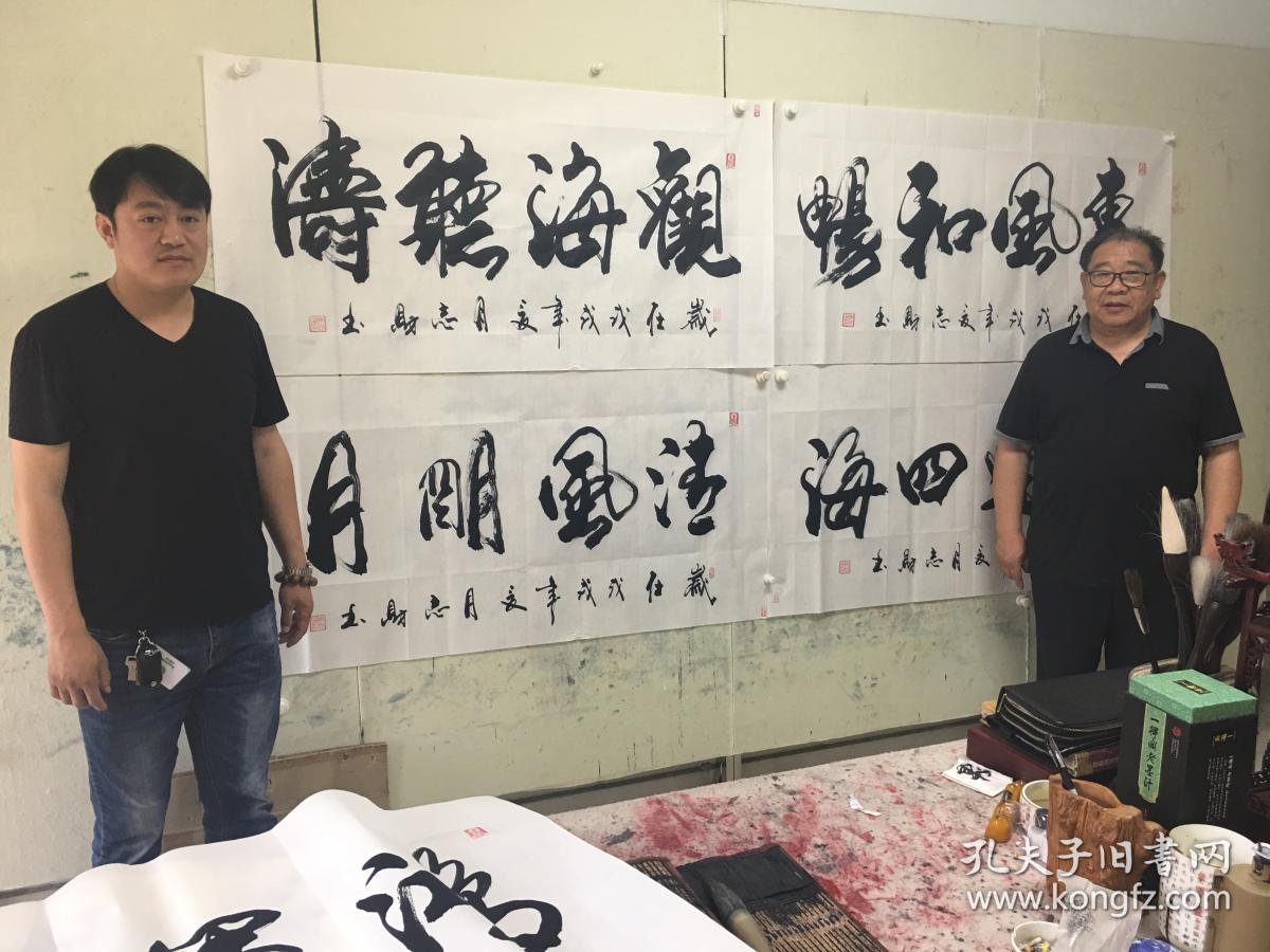 亚洲杰出艺术大师,中国书法家协会理事,中国美术家协会理事-李志财