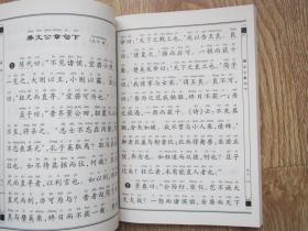 四个日字读什么音 p4YBAFrIjH2AQEAxAAORL5vbwFE048_s.jpg