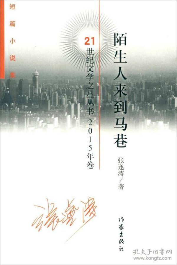 马巷人口_厦门城市总体规划草案公示 到2020年常住人口达500万