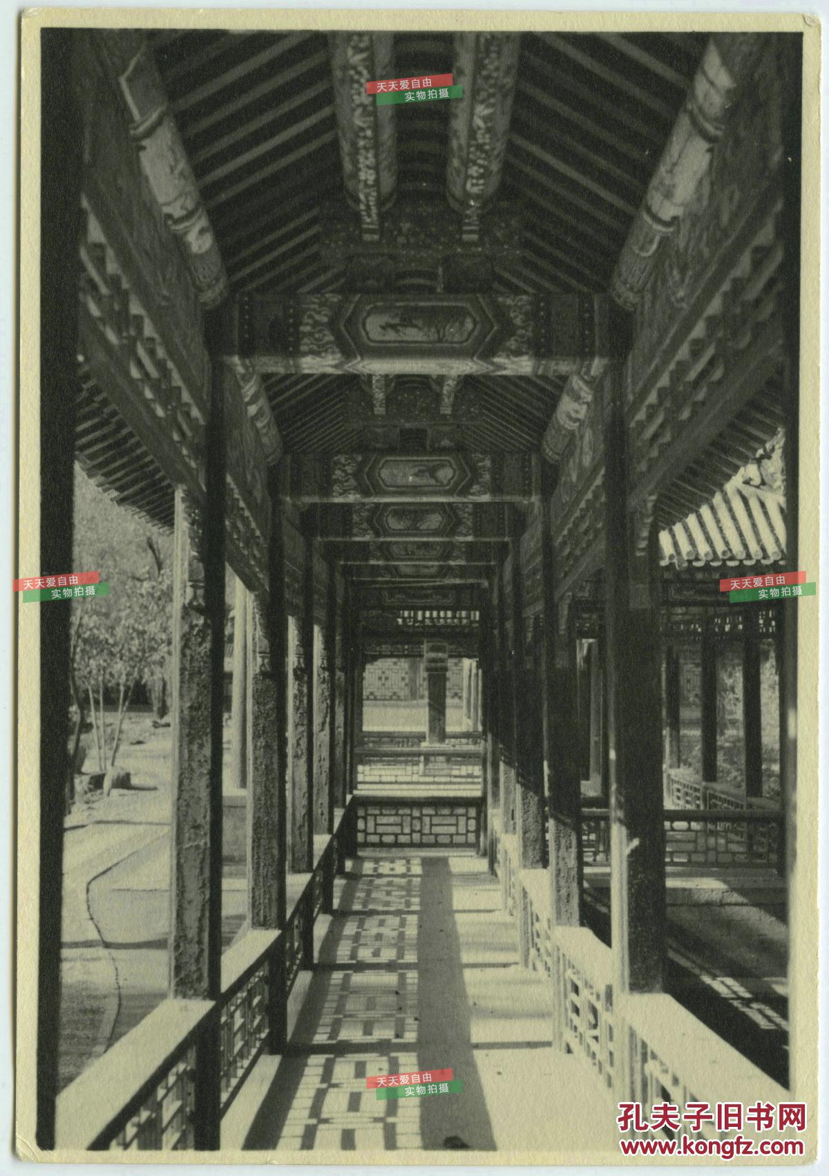 民国北京颐和园长廊老照片,北平著名哈同照相馆拍摄,17.5x12.2厘米