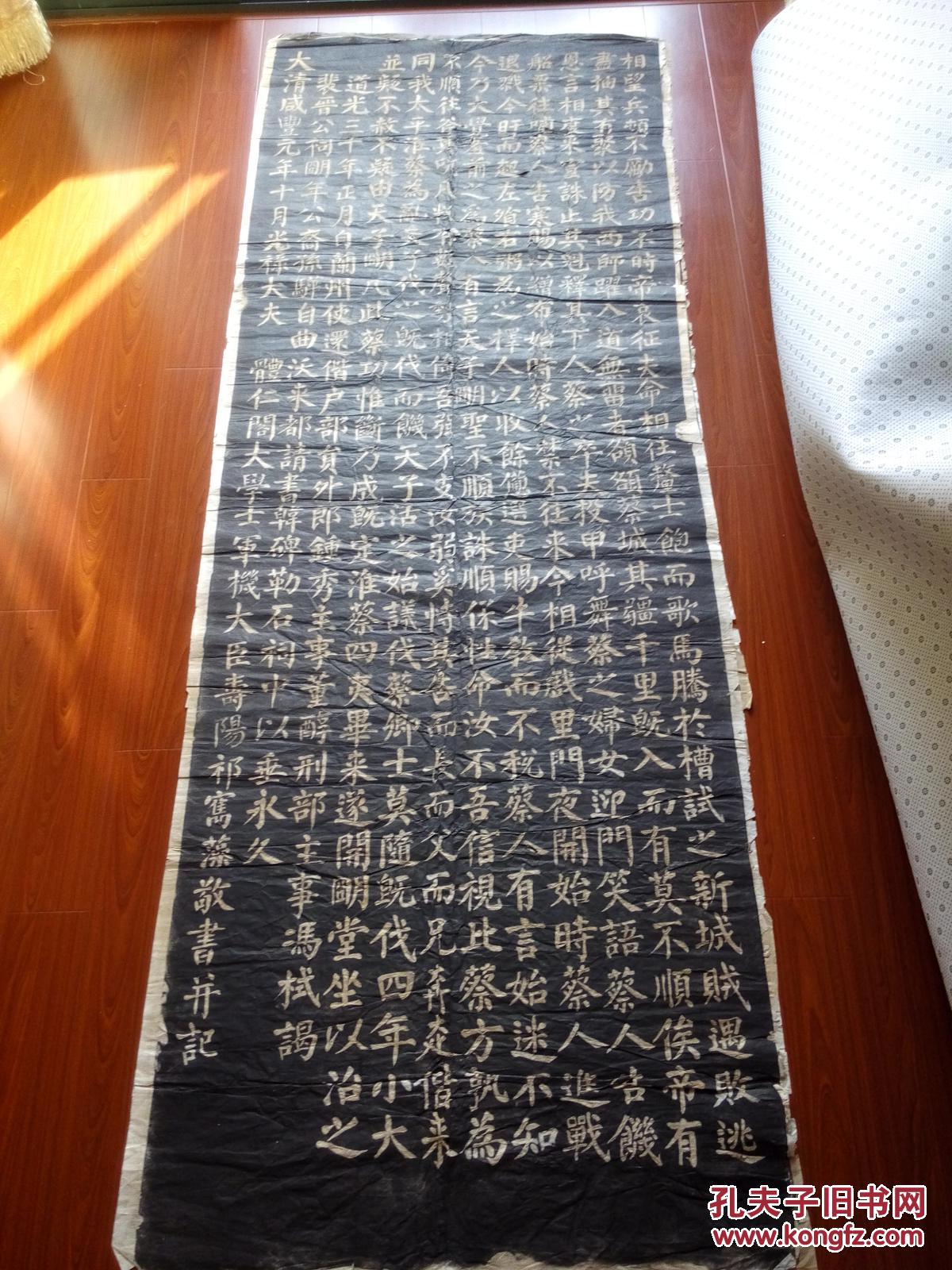 以文字,书法,镌刻具佳,被广为赞誉为最具影响的"三绝碑".