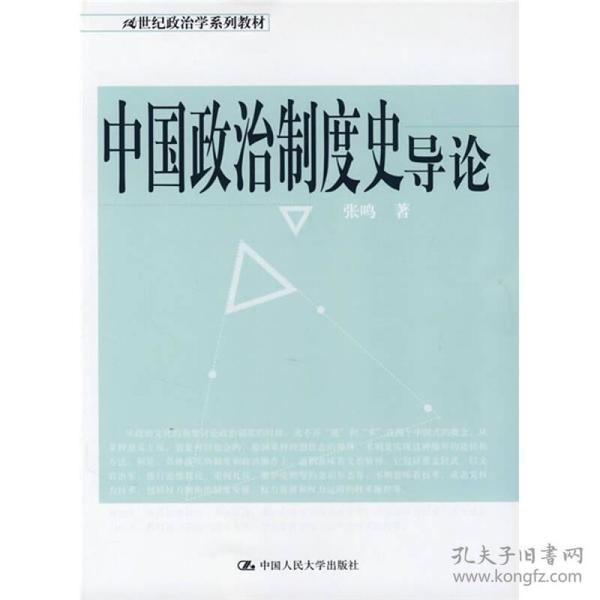政治学原理中公共利益是什么_幸福是什么图片(3)