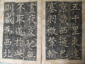 什么口什么碑成语_成语故事手抄报