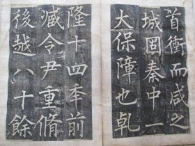 什么口什么碑成语_成语故事手抄报