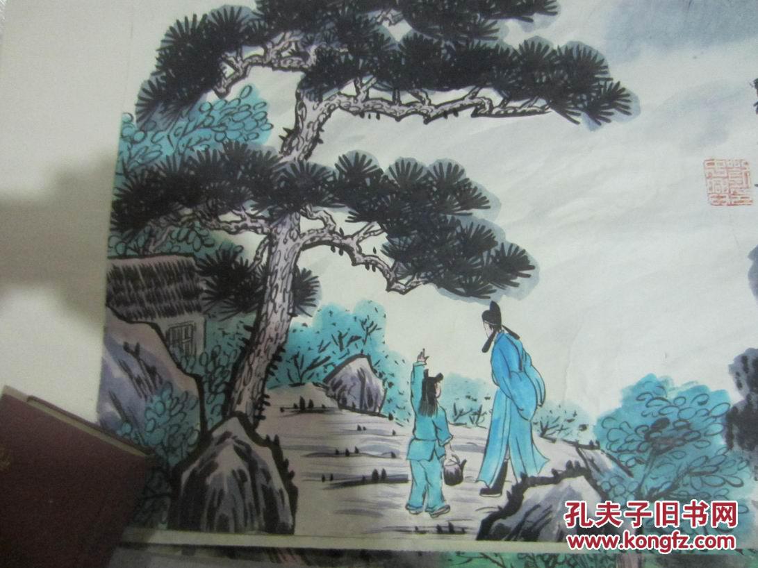 刘中兴:(24)松下问童子 言师采药去 只在此山中 云深不知处