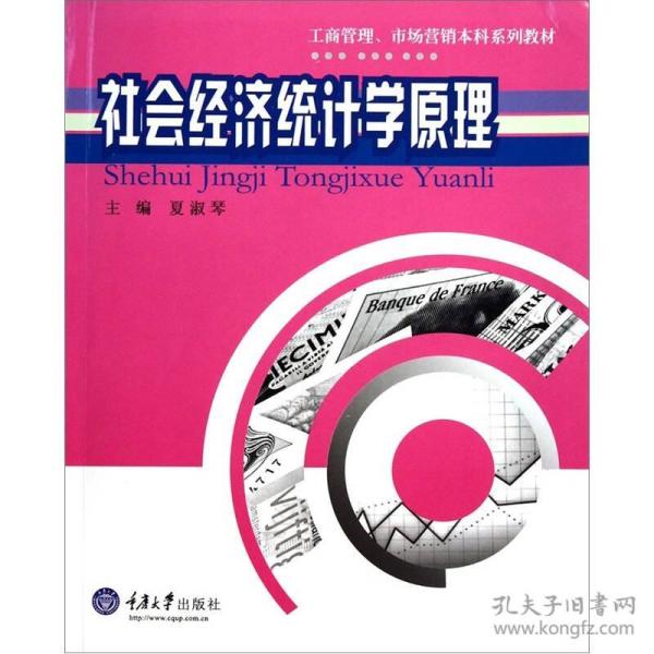我国社会经济的总量指标_我国经济gdp总量图(2)