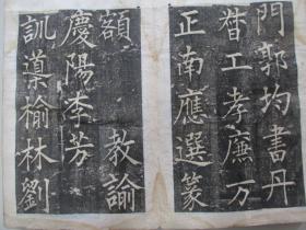 什么口什么碑成语_成语故事简笔画(4)