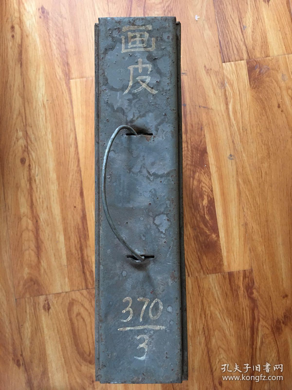 1966年港片《画皮》16mm老电影胶片拷贝.鲍