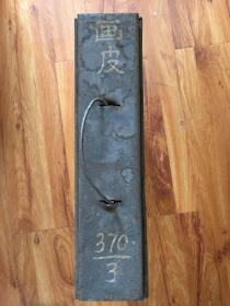 1966年港片《画皮》16mm老电影胶片拷贝.鲍