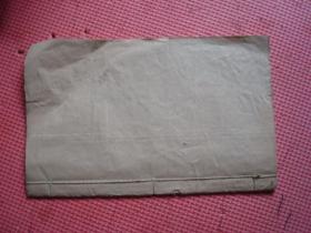 清或民国 学生作文本(毛笔写)【袁仁文9篇】【