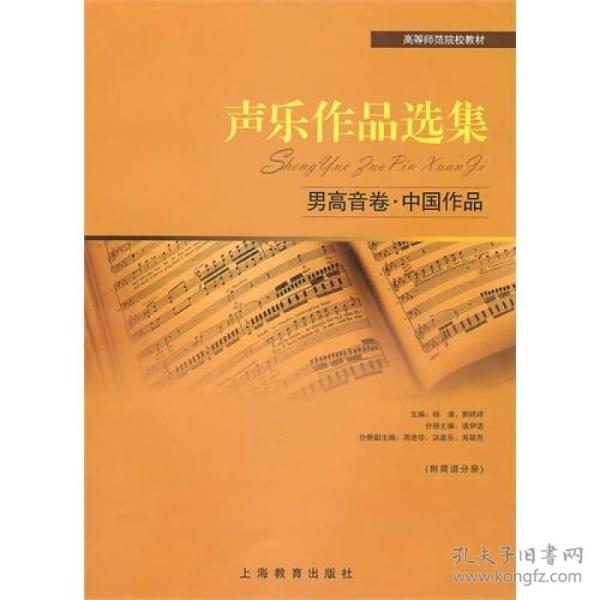 简谱声乐卷_茉莉花简谱声乐卷