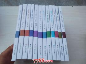 1变的思维:悦读《易经》2中国圣书悦读《论语