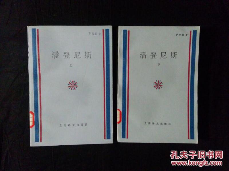 潘登简谱_儿歌简谱(2)