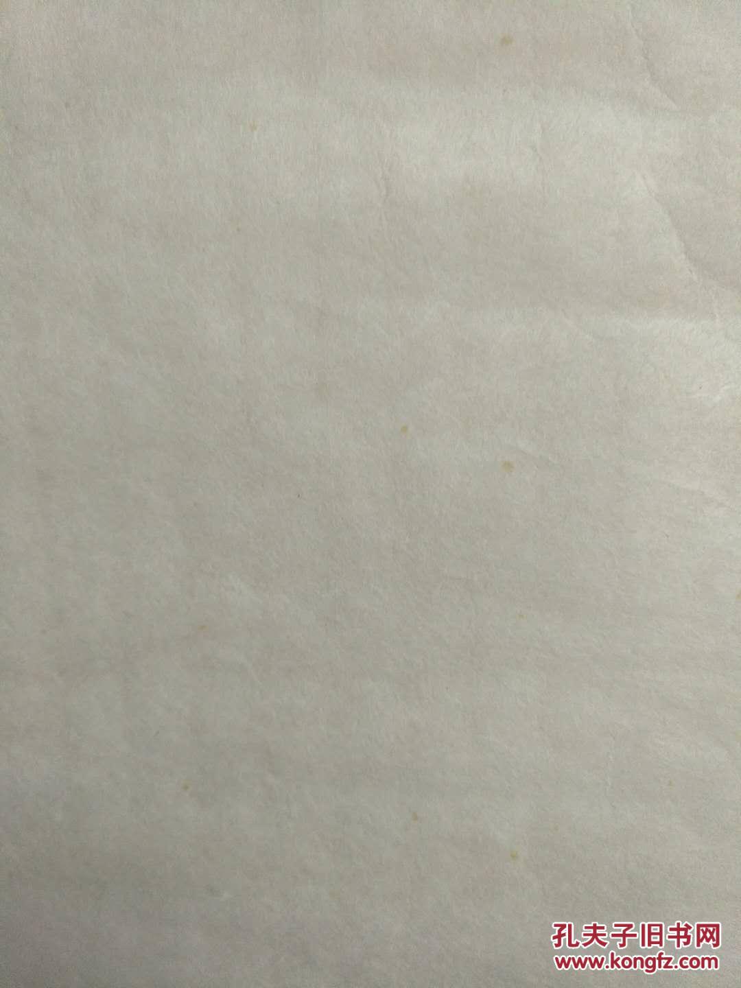 零碎尺寸老温州皮纸,上世纪90年代产品.140x31共9张一