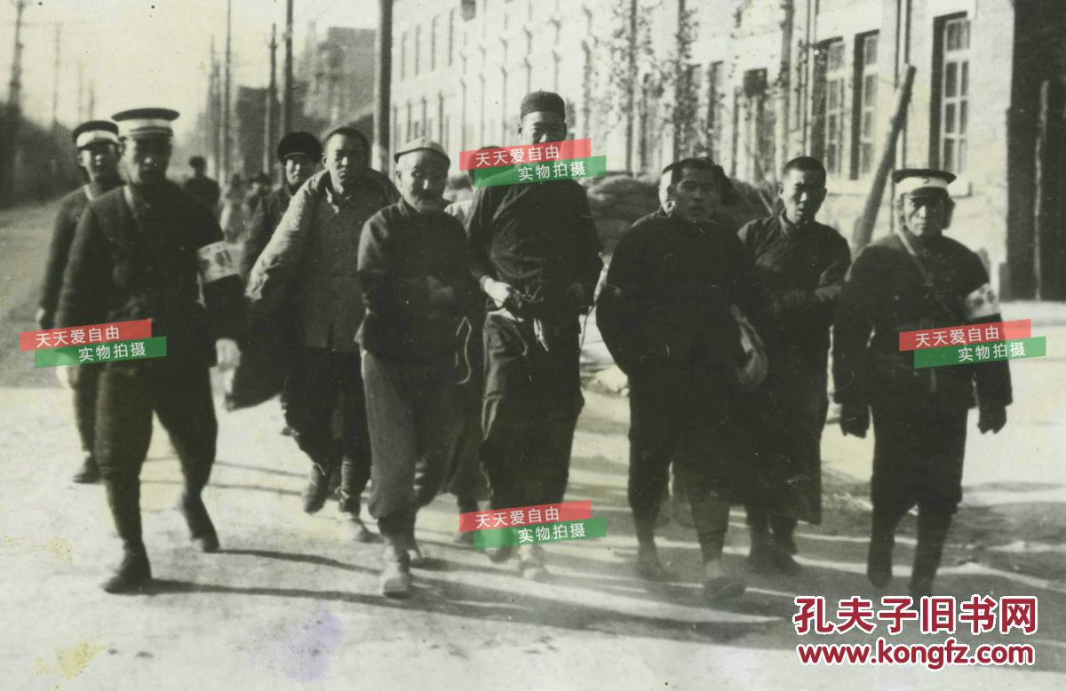 民国1932年1月3日满洲奉天中国日伪警察逮捕了张学良将军属下化妆成