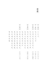 粉刷匠的曲谱_粉刷匠钢琴曲谱简谱