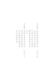 粉刷匠的曲谱_粉刷匠钢琴曲谱简谱