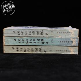 什么什么源流成语_成语故事简笔画(2)