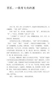 粉刷匠的曲谱_粉刷匠钢琴曲谱简谱