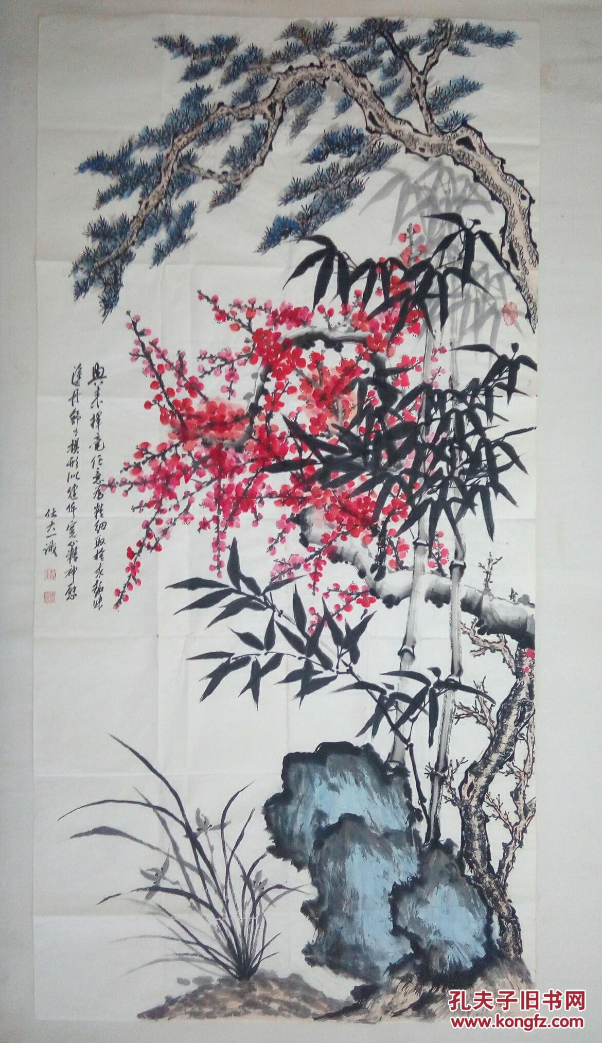 梅兰竹菊四君子花鸟国画作品四尺
