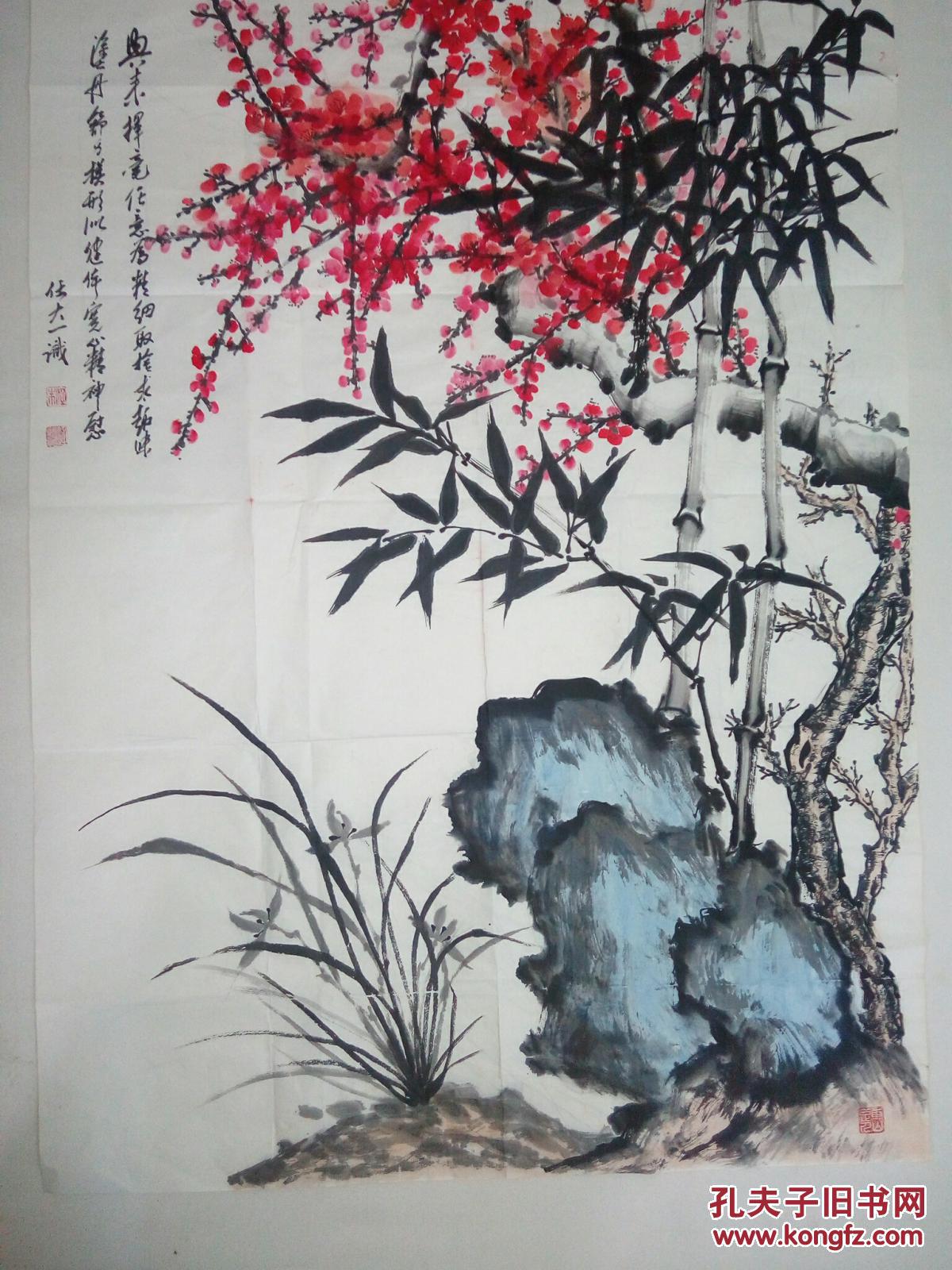 梅兰竹菊四君子花鸟国画作品四尺