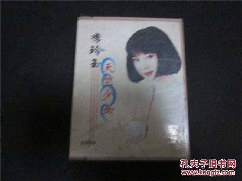 简谱天竺少女_天竺少女简谱歌谱(3)
