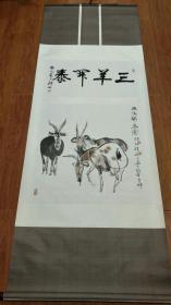 【韩敏】书画精品一套,国画三阳开泰68//68厘米,书法34//68厘米,喜欢