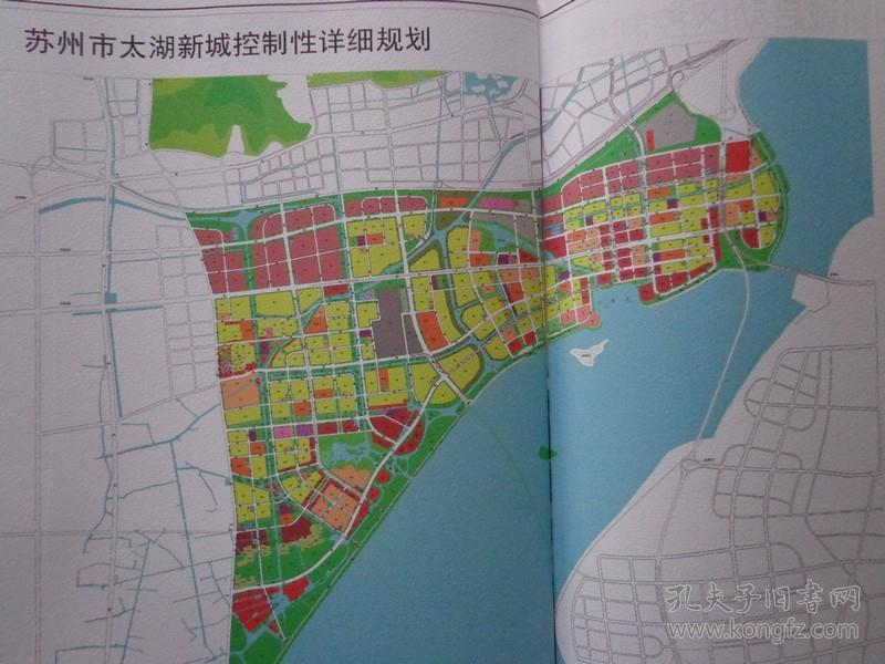 苏州吴中太湖新城 2016年版 16开30页 手绘封面封底 太湖新城全景图