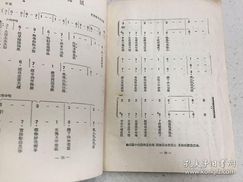 波兰民歌小鸟简谱_小鸟 波兰民歌