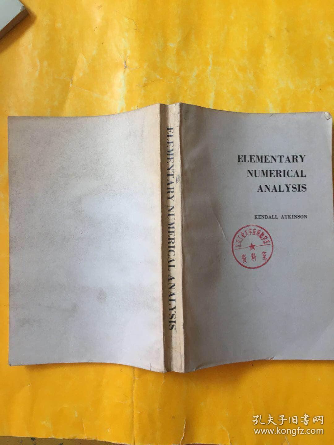 初等数值分析英文版