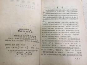 云南花灯简谱_云南花灯游春简谱(2)