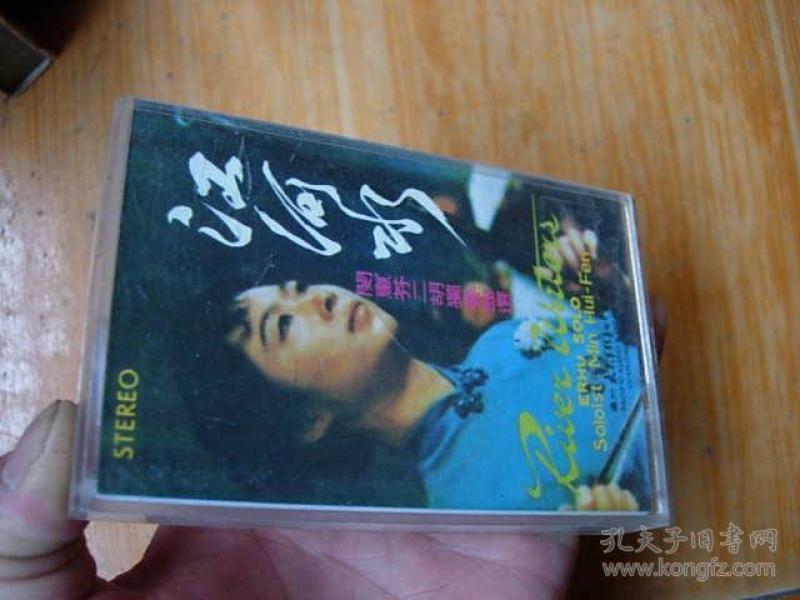 江河水二胡曲谱独奏_江河水二胡曲谱(3)