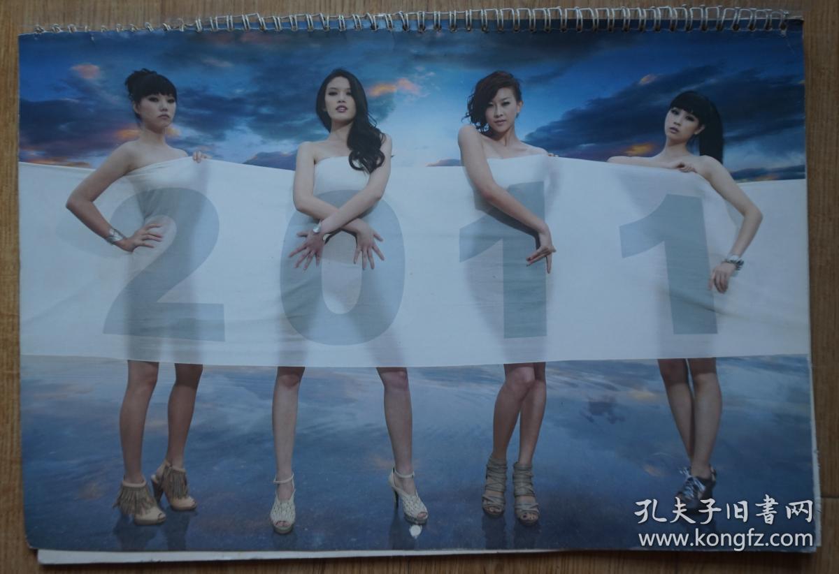 2011辛卯年cctv模特儿大赛高28厘米长42厘米13张全 美女青春靓丽多姿