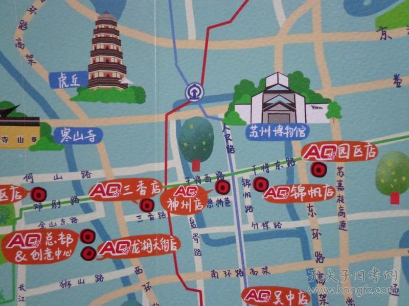 手绘苏州地图 2017年 8开折页 爱欧图文苏州分布图 设计独特 印刷制作
