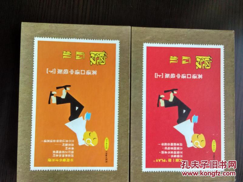 成人口语教材_成人英语口语教材介绍