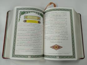 突厥语大辞典