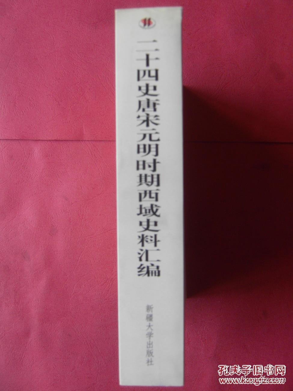 粉末冶金常用标准汇编_化学实验室常用标准汇编_4000常用汉字二十体汇编