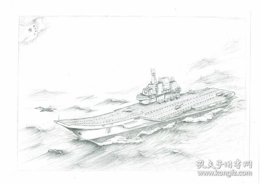 海权简史:海权与大国兴衰(附赠作者签名的辽宁舰手绘海报)