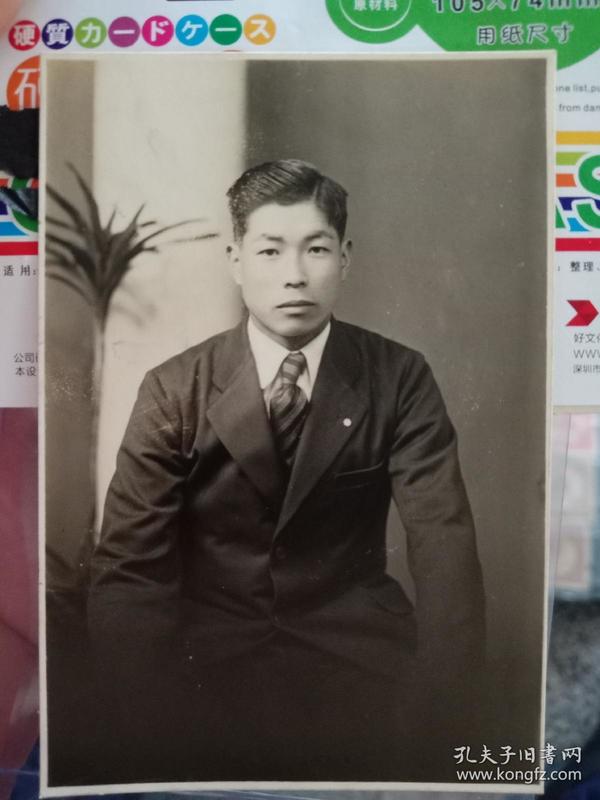 民国人物照片